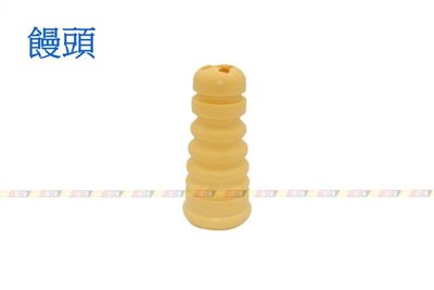 (VAG小賴汽車)後避震器 4B0512313N 饅頭 4B0512137B 防塵套 全新