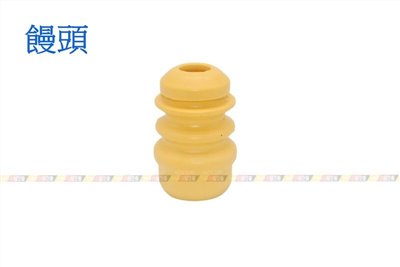 (VAG小賴汽車)前 避震器 8D0412131E 8D0412313F 饅頭 4D0412137C 防塵套 全新