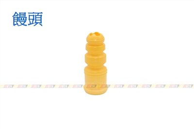 (VAG小賴汽車)後 避震器 8K0512131 8K0512131H 饅頭 4G0512137A 防塵套 全新