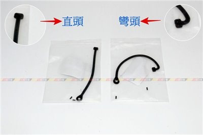 (VAG小賴汽車) A4  A6 C7 C7.5 A7 Q5 A5 油箱蓋 拉繩 全新