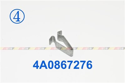 (VAG小賴汽車)內飾板 後飾板 4A0867276 卡扣 夾子 全新