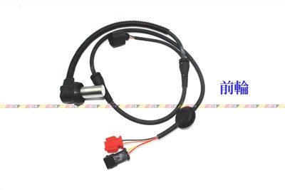 (VAG小賴汽車)Audi A4 ABS 前輪 車速 輪速 感知器 全新