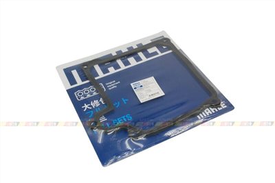 (VAG小賴汽車)變速箱 自排 油底殼 DQ250 墊片 02E321371E 全新