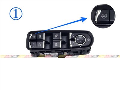 (VAG小賴汽車)Fabia Octavia Roomster 1Z0959858B 車窗 電動窗 開關 全新