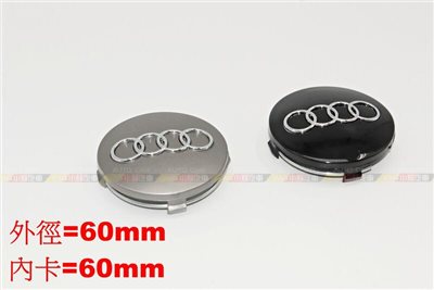 (VAG小賴汽車)Audi Q3 A8 TT 4B0601170 輪胎蓋 鋁圈蓋 全新