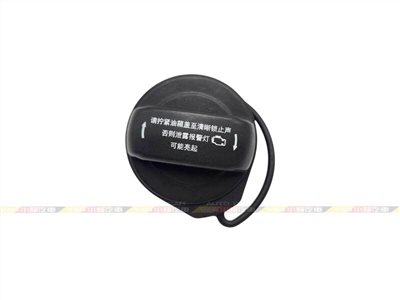 (VAG小賴汽車)Fabia Octavia Superb Kadiaq Kamiq Scala 油箱蓋 全新